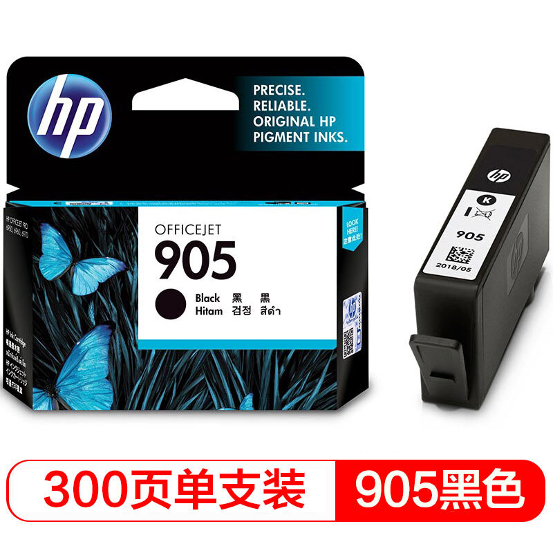 惠普(HP)T6M01AA 905 黑色墨盒(适用OfficeJet 6960 6970)高清大图