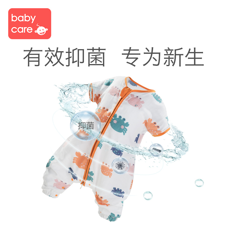 babycare婴儿洗衣皂 宝宝专用肥皂儿童尿布皂香皂bb皂去渍150g*5 阳光自然 KXC003-05A