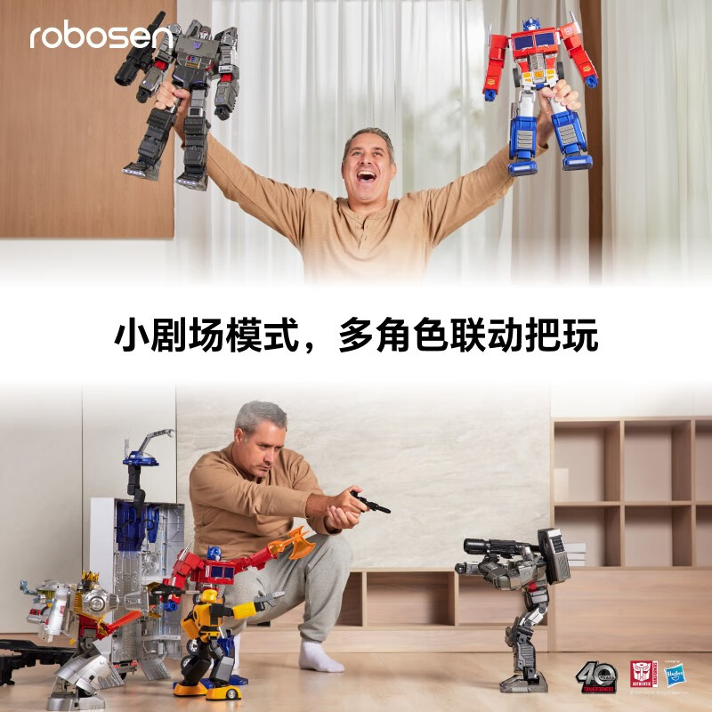乐森机器人[马斯克同款]威震天G1旗舰系列机器人自动变形金刚智能机器人高清大图