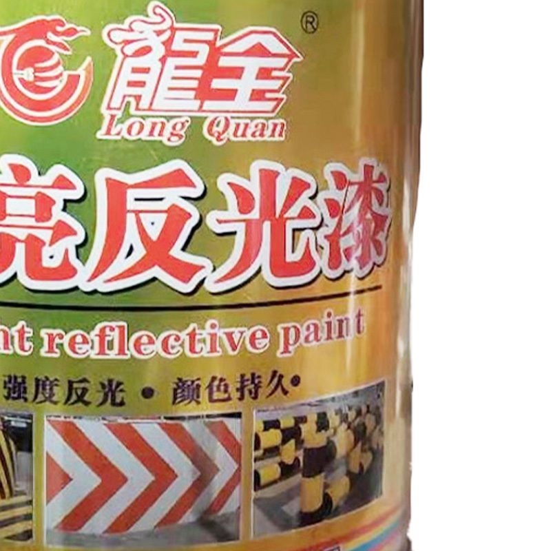 龍全 底20KG+面20KG/组