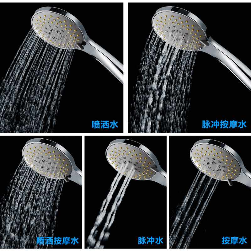 摩恩(MOEN)一体式淋浴花洒套装家用铜淋雨喷头套装沐浴花洒卫浴花洒90107