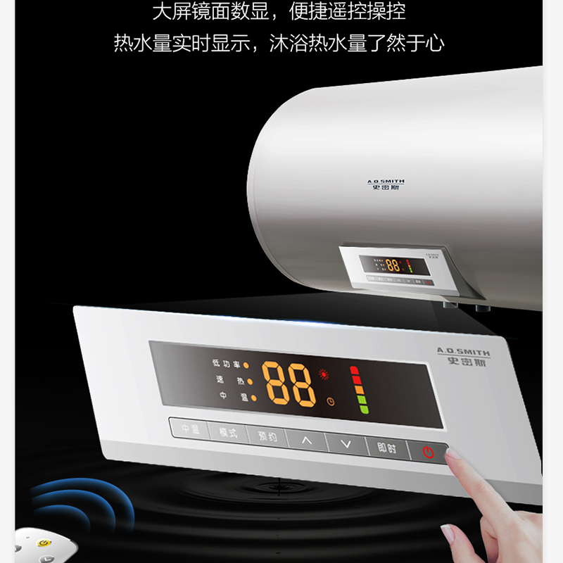 盐城A.O.史密斯电热水器CEWH-80AS