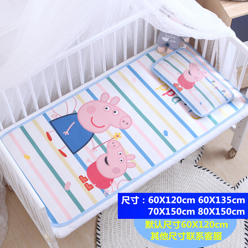 婴儿床凉席幼儿园宝宝午睡冰丝席儿空席儿童夏季透气软席子150X80cm:拍此备注花型120cmX60cm