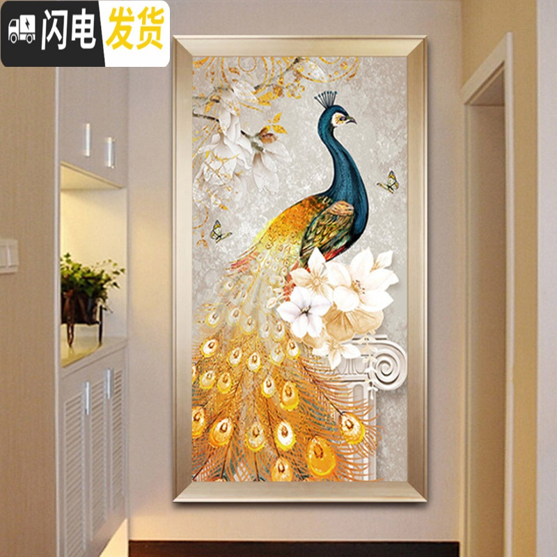 三维工匠钻石画2019年新款满钻客厅孔雀水晶贴砖十字绣diy手 画+框【富贵孔雀40*66厘米】免去裱框烦恼,组合更优惠