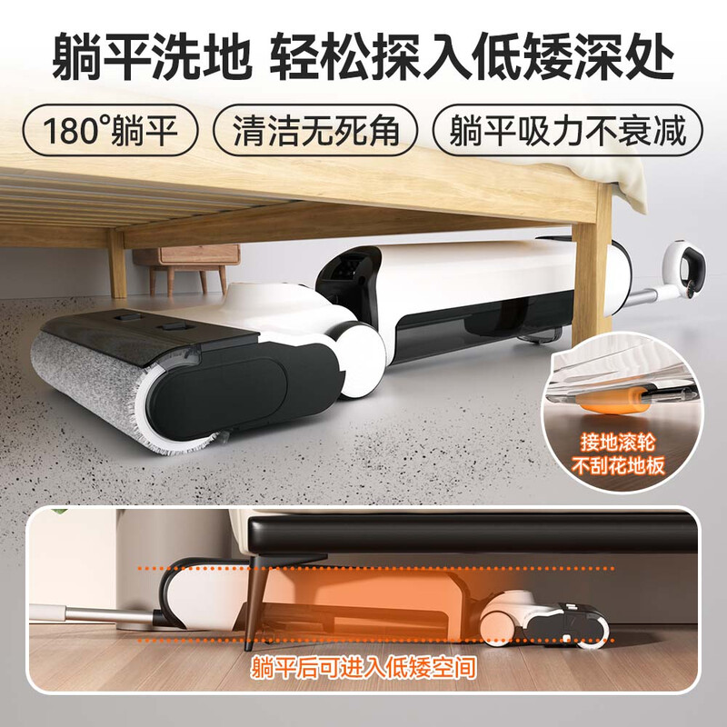 UWANT友望推入式洗地机躺平沿边防臭吸拖一体机云朵D100高清大图