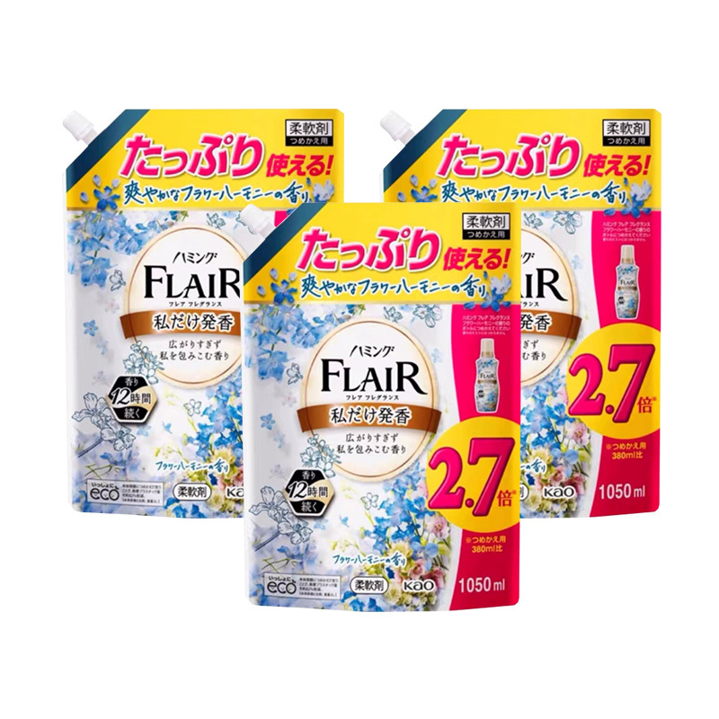 KAO花王衣物柔顺剂1050ml/袋*3超大量替换家庭组合装留香防皱防静电护理剂柔软剂持久留香原装进口