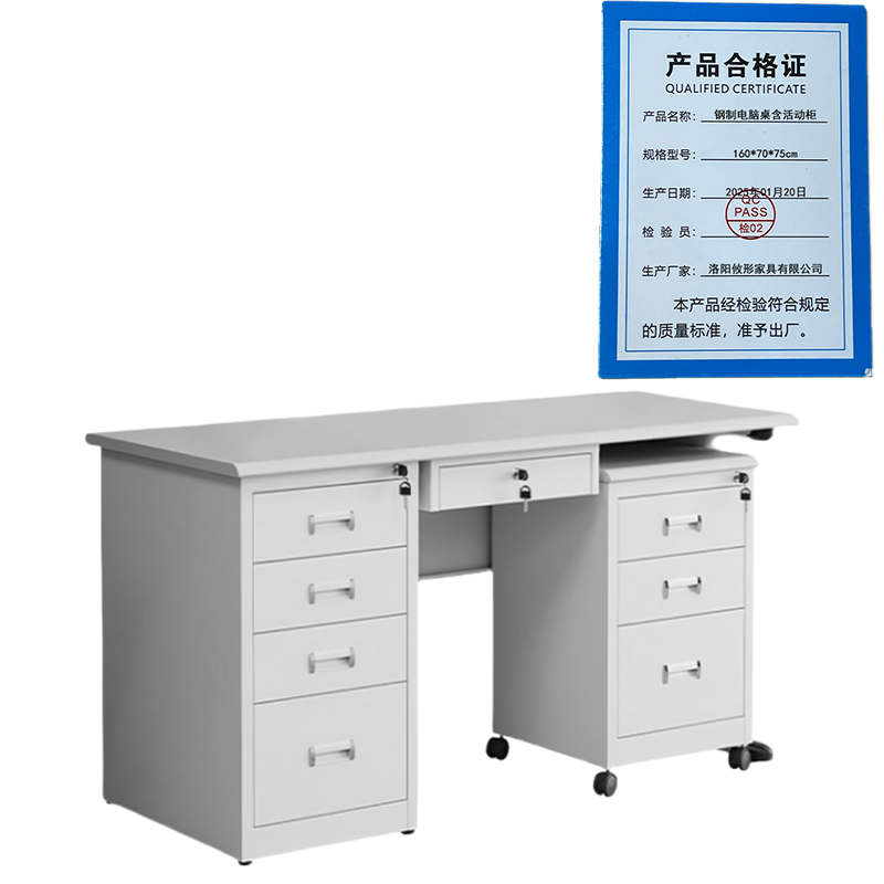 攸形钢制电脑桌含活动柜160*70*75cm张高清大图