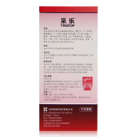 采乐 酮康唑洗剂 50ml 脂溢性皮炎 真菌感染 祛头皮屑洗发水