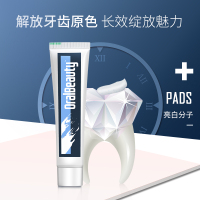 优呈Uchoice 法国进口玻尿酸牙膏 刷新白+蜂胶护龈+抗敏+防蛀固齿 美口洁白牙齿 家庭套装135g*4