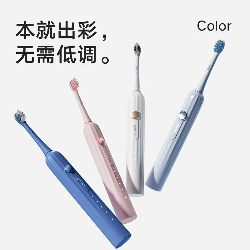 艾优T1-A-F成人声波电动牙刷T1-A-F 电动牙刷软毛护龈深度清洁 成人/学生款送男女朋友情侣!高清大图