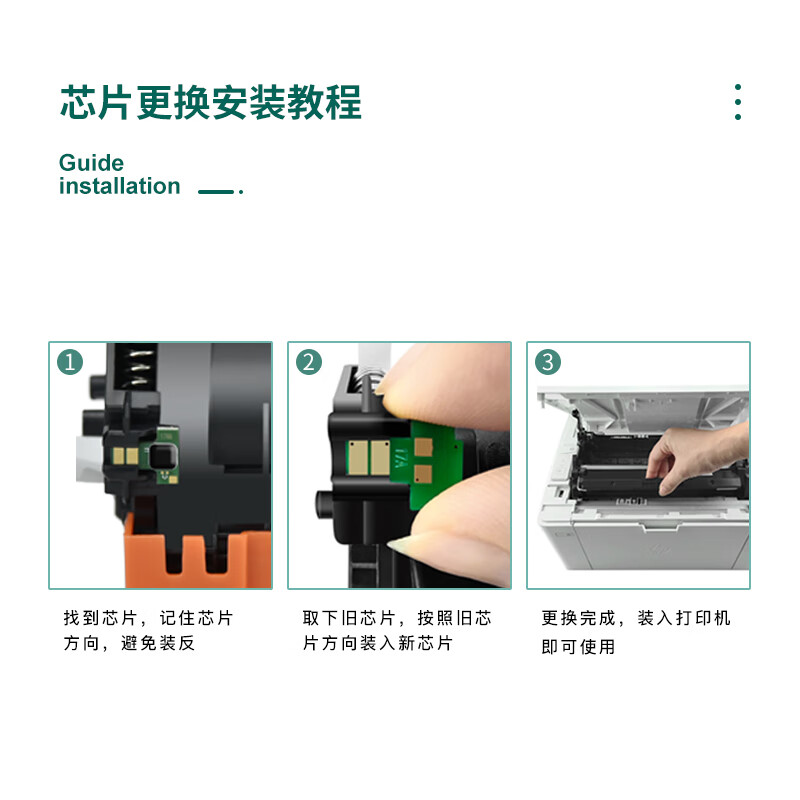 豪鼓适用惠普m130nw粉盒芯片130fn墨盒清零器CF217A粉盒解码crg047计数器MF113w佳能mf110粉盒高清大图