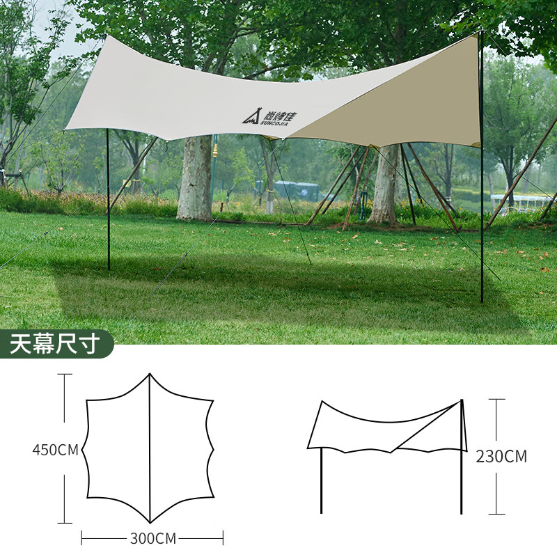 尚烤佳 LS-682 银胶蝶形天幕叶息(3*4.5) 自动帐篷 户外防晒帐篷 免搭帐篷 野外露营帐篷 天幕高清大图