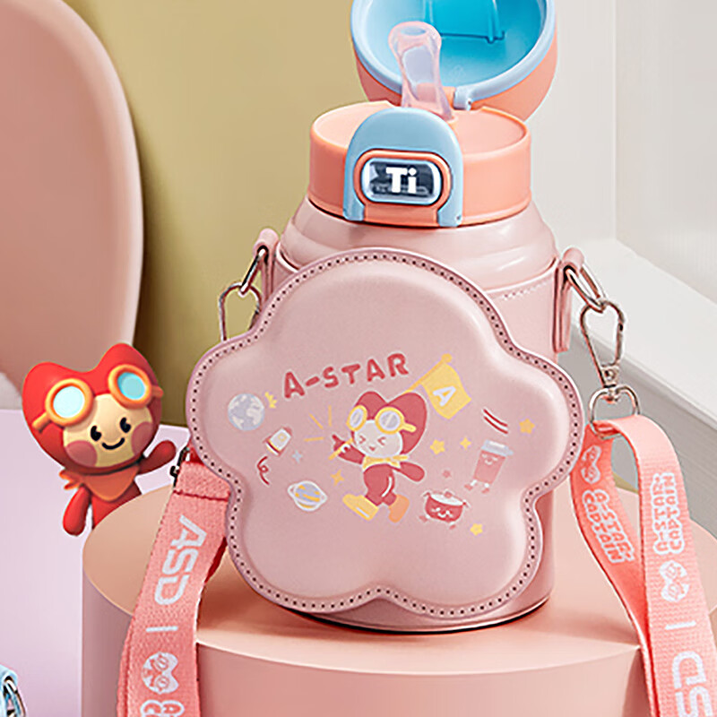 爱仕达 钛享儿童壶 RWS62B10Q-TP/TB(620mL)