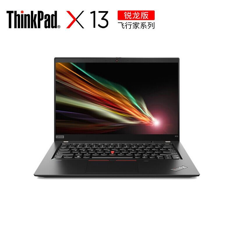 联想(Lenovo)笔记本电脑thinkpad X 13 AMD Ryzen 5 PRO 4650U/8G/512G/W