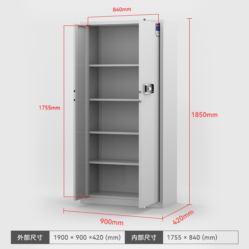 绵冠保密柜文件柜双保险铁皮柜办公资料柜档案柜钢制防盗密码柜灰白 智能密码锁通门保密柜