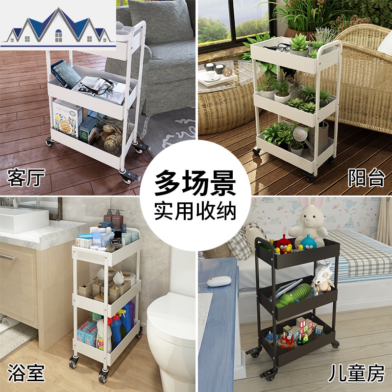 厨房推车置物架落地多层蔬菜收纳架整理架3层放菜架子移动 三维工匠高清大图