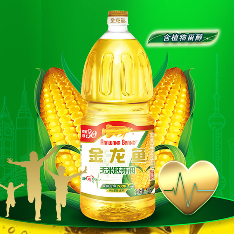 金龙鱼 玉米油 1.8L(单位:瓶)