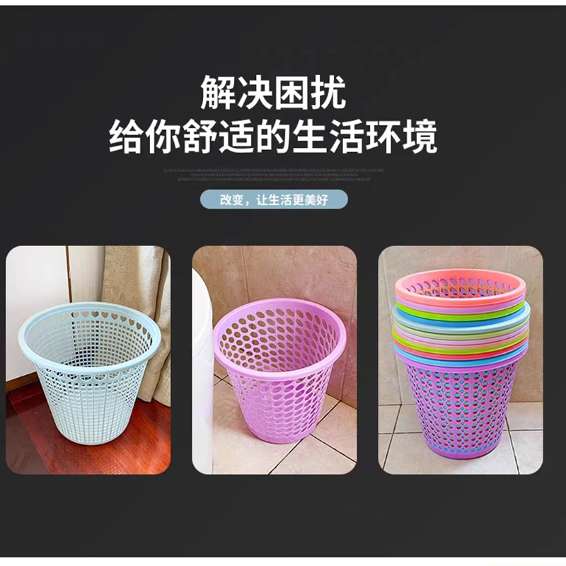 琪佳鸿 垃圾桶 镂空纸篓 10L 个高清大图