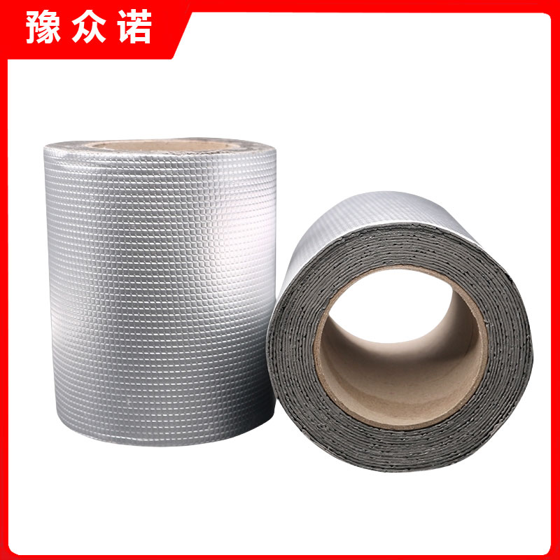 豫众诺 铝箔丁基防水胶带 宽5cm*长5m加厚款 卷高清大图