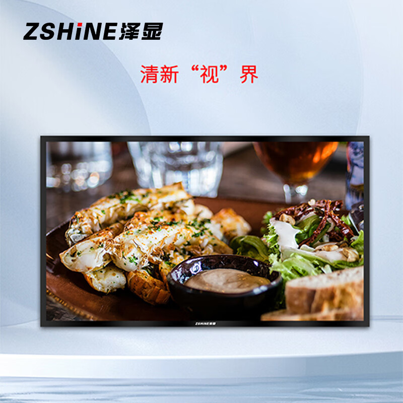 泽显 LC-G75B 全彩色显示屏 室内 75英寸