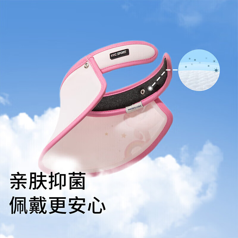 韩国VVC儿童防晒帽男女帽遮阳帽遮脸防紫外线太阳帽户外大帽檐 美美兔高清大图