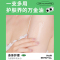 同仁堂草本芦荟胶天然痘护肤品青春痘膏印坑补水保湿女男士去学生党军训