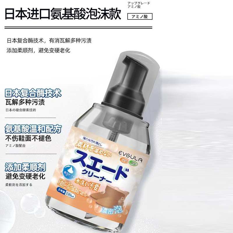 2瓶装翻毛皮鞋清洁护理剂麂皮补色运动鞋磨砂皮清洗反绒面鞋面去污神器C1918苏宁极物