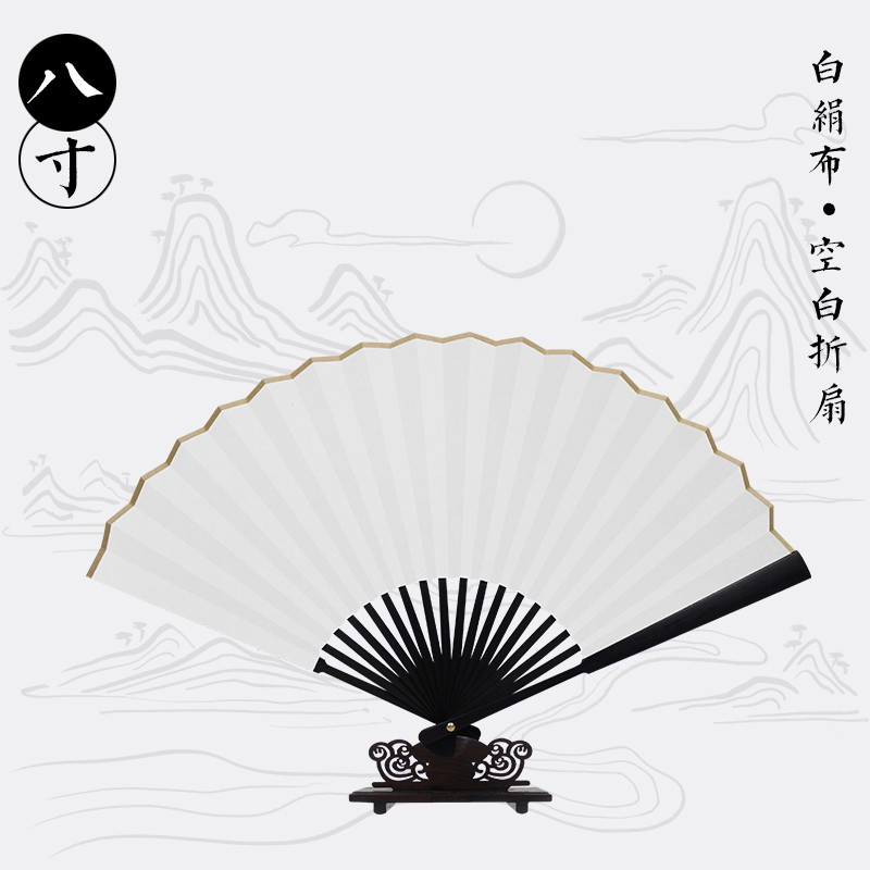 加厚绢布扇子中国民族古风舞蹈易开合男女折扇创作书法画空白diy 三维工匠十寸 白洒金绢布空白折扇报价 参数 图片 视频 怎么样 问答 苏宁易购
