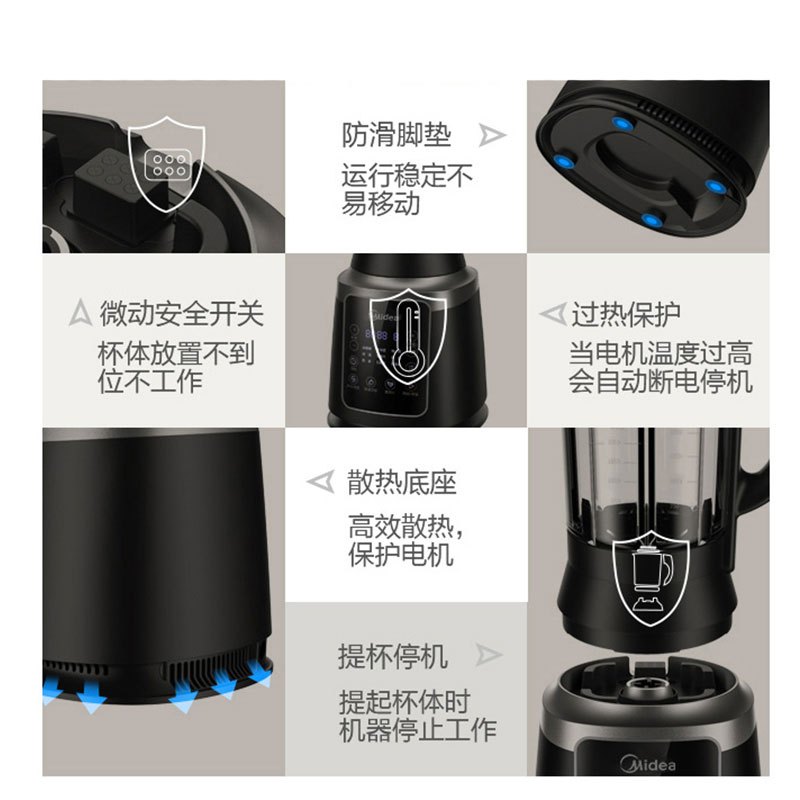 美的(Midea) 破壁机 PB210 高速加热料理机免滤 智能菜单一键操作 辅食机 豆浆机 榨汁机果汁机搅拌机