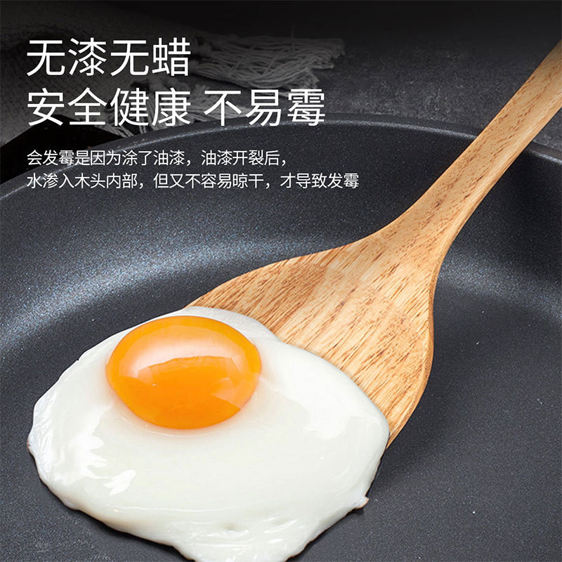 美厨 木铲 不粘锅铲炒铲加长 MCH-03高清大图