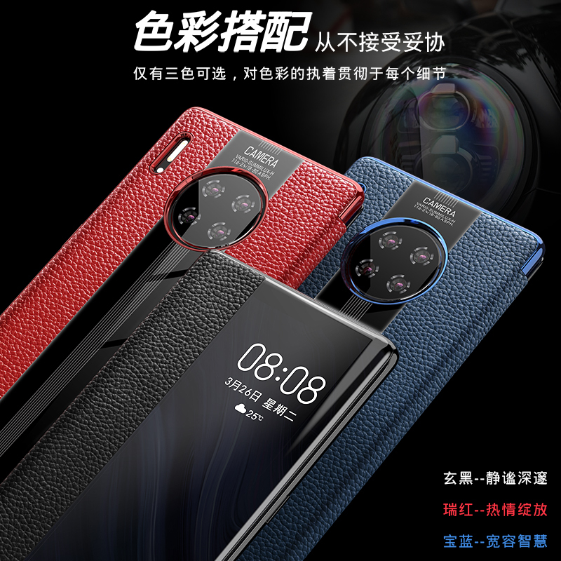 [送钢化膜]高铭宣 华为p30pro手机壳真牛皮高档商务翻盖式保护套p20/30/pro5g保时捷限量版p30p黑