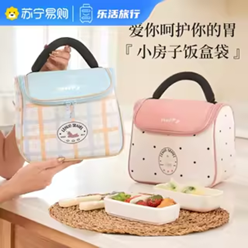 饭盒袋保温手提袋子便当包上班族通勤小学生带饭加厚铝箔饭包1085高清大图