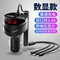 纽曼车载充电器快充车用一拖三点烟器转换插头适用华为快速车充 数显标准款-黑色自带线/双口共3.