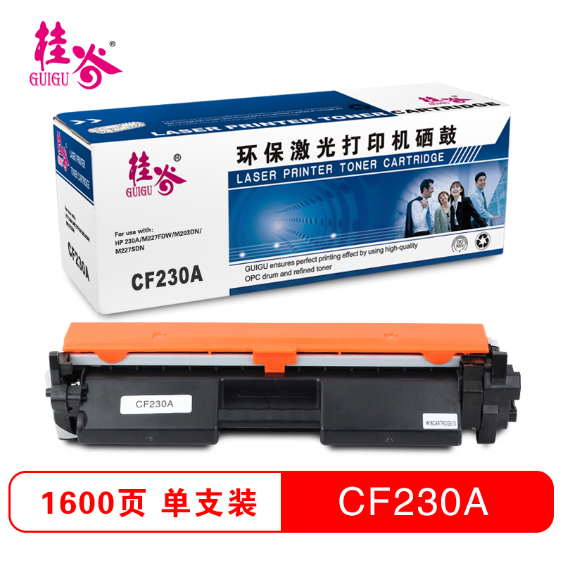 桂谷(GUIGU)CF230A打印机硒鼓适用HP M227FDW/M203DN/M227SDN等高清大图