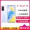 [送20W充电器]华为智选 Hi Nova9 SE 8GB+128GB 梦幻贝母 骁龙695 5G全网通 120Hz高刷屏 一亿像素 智能手机
