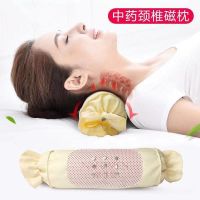 调理睡眠中药枕缓解颈椎酸疼磁疗颈椎养生降压枕
