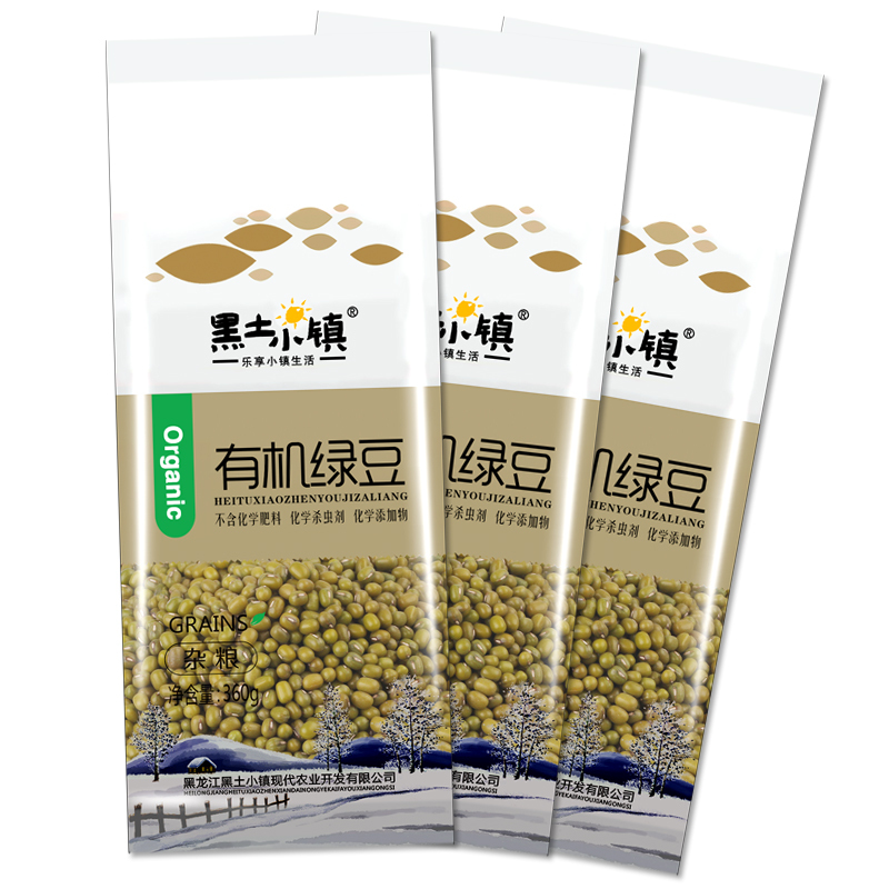 黑土小镇 绿豆 1080g