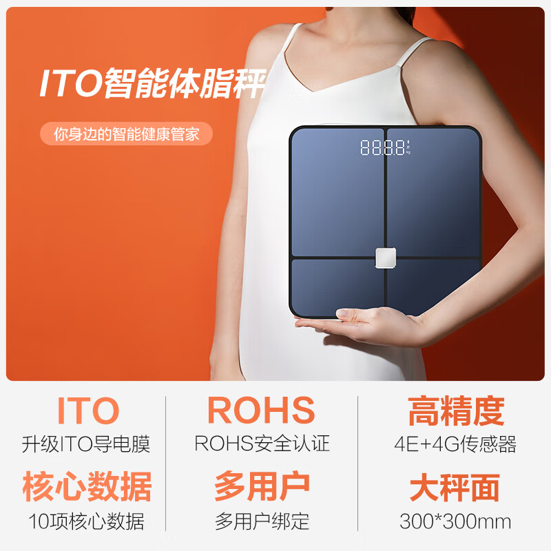 萤石(EZVIZ) 智能体脂秤 CS-SL-BS472 家用健康运动器材套装智能计数跳绳高清大图