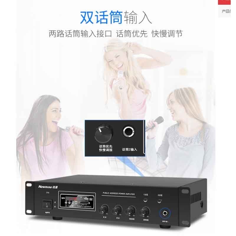 纽曼蓝牙音箱吸顶喇叭D165 5英寸一拖十二 无线蓝牙音响功放套装吊顶嵌入式家用商品背景音乐公共广播音箱系统