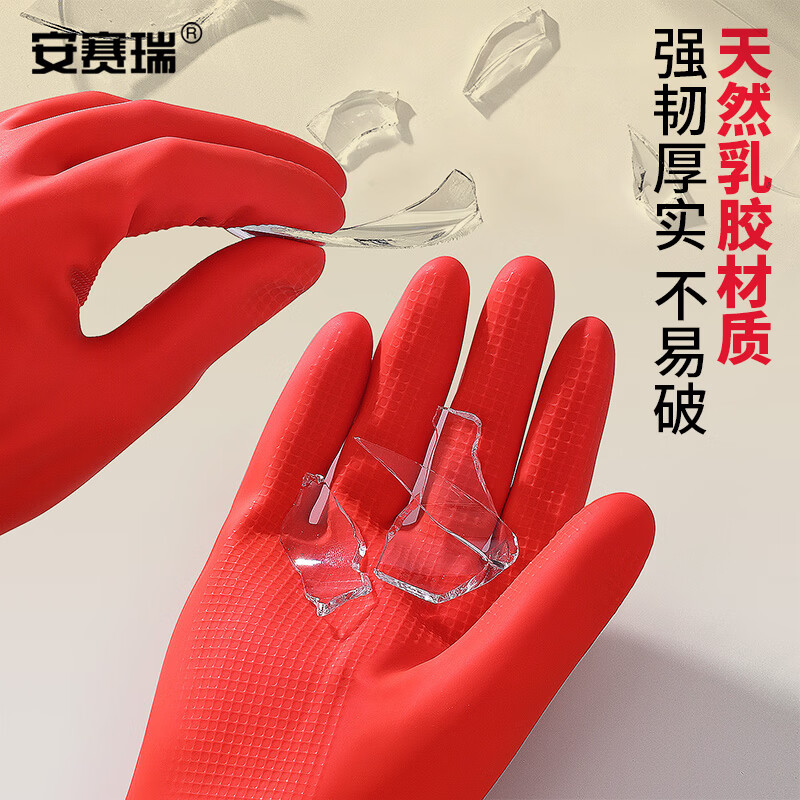 安赛瑞 户外折叠帐篷 轻便速开 防水透气 便携设计 多功能露营装备高清大图