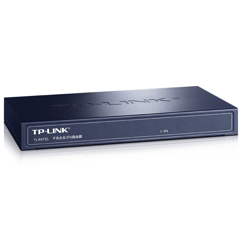 tp-link tl-r473g 企业级家用路由器