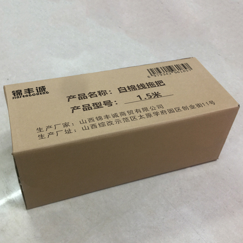 锦丰诚 白棉线拖把墩布 1.5米 把高清大图