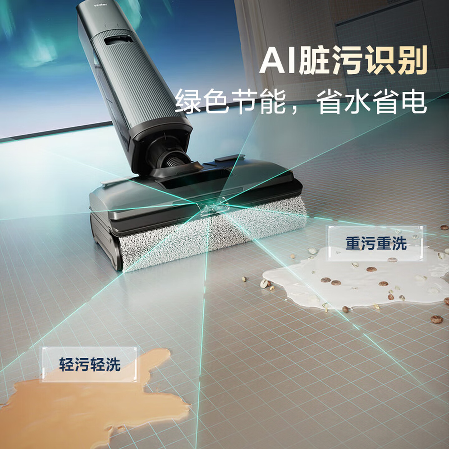 海尔(Haier)智能洗地机双擎洗擦一体机[AI双刷助力 3D泡沫洗]洗地机吸拖洗一体 RHXH-H10高清大图