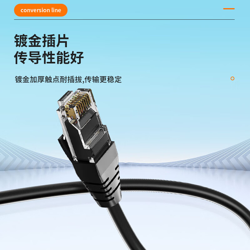 丰应子 RJ45转DB9公头串口线 RS232串口线 RJ45转网口线0.5米 FYZ-DQ59高清大图