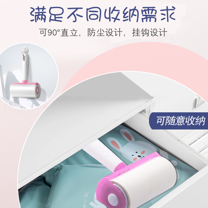 兔之力 可撕式 除毛器衣物服粘尘纸 滚筒2器9纸