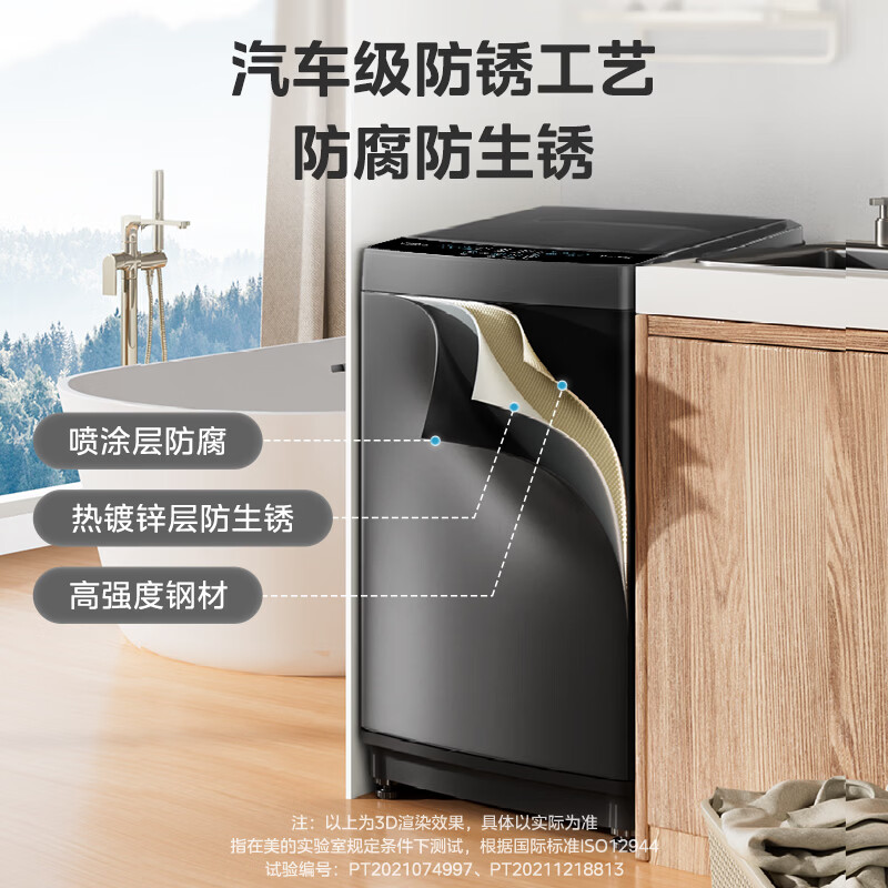 [苏宁自营]美的(Midea)全自动波轮洗衣机10公斤大容量V36DT升级款直驱变频宿舍租房家用MB10V56DT高清大图