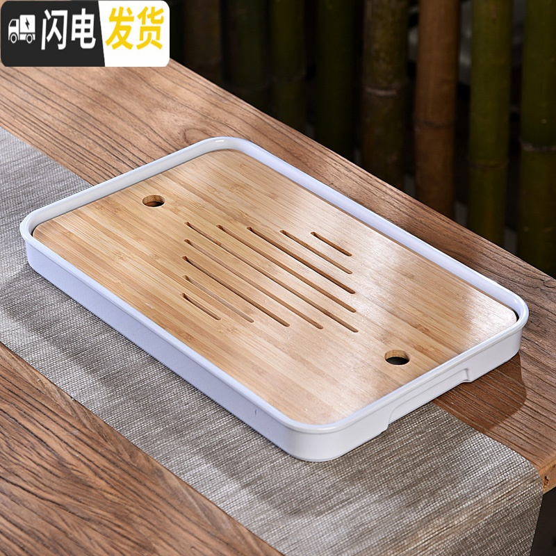 三维工匠密胺小型迷你家用陶瓷功夫茶具茶托盘沥水一人用茶台储水干泡盘C 密胺中长方祥云白茶盘32cm