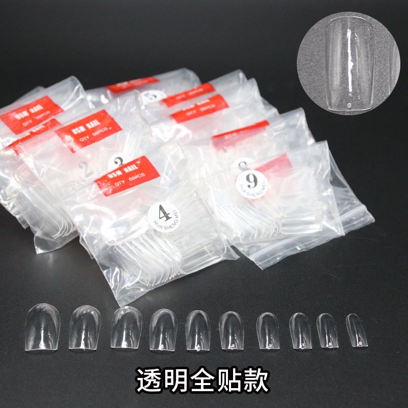 美甲甲片超薄无痕全贴半贴全半两用折无痕优质甲片500片美甲工具 袋装透明全贴款500片送小胶水