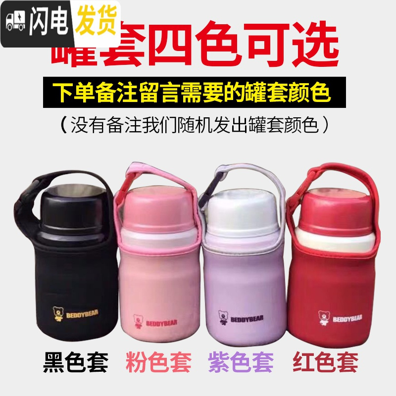三维工匠韩国焖烧杯女便携不锈钢闷烧壶罐超长保温饭盒上班族焖粥桶 樱桃焖烧杯(500)
