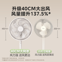 美的(Midea) 落地扇 SAH35MR